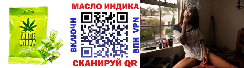 Еда ТГК марихуана  Шагонар 