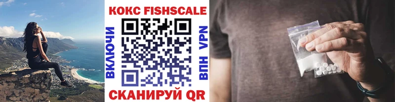 купить наркоту  Шагонар  КОКАИН 97% 