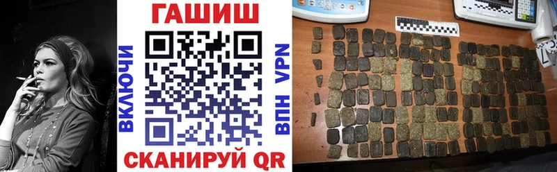 ГАШИШ убойный  цены наркотик  Шагонар 