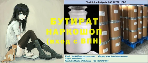 ешки Балахна