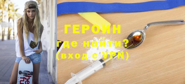 прущие грибы Балабаново