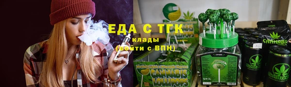 прущие грибы Балабаново