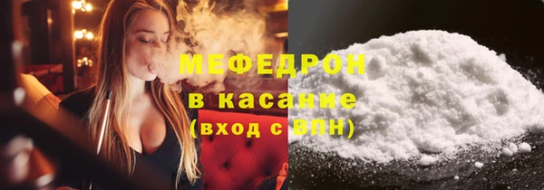 прущие грибы Балабаново