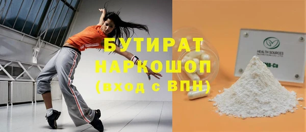 спиды Аркадак