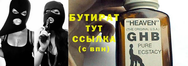 индика Баксан
