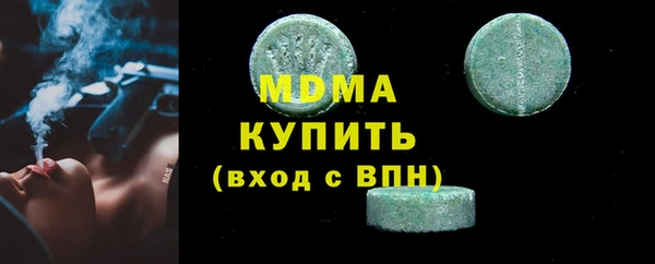 ешки Армянск