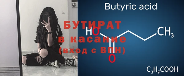ешки Балахна