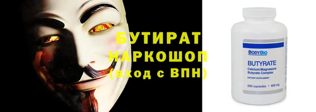 индика Баксан