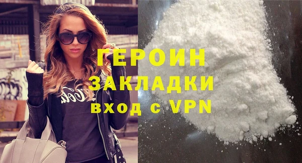 прущие грибы Балабаново