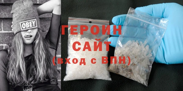прущие грибы Балабаново