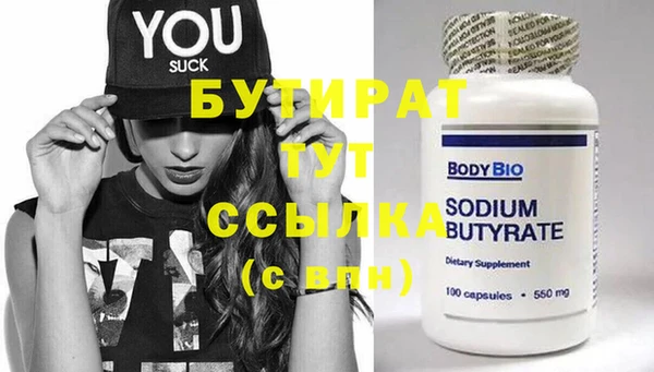 индика Баксан