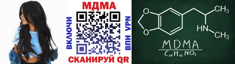 даркнет сайт  Шагонар  МДМА молли 