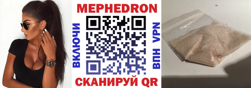 Меф VHQ  наркота  МЕГА зеркало  Шагонар 