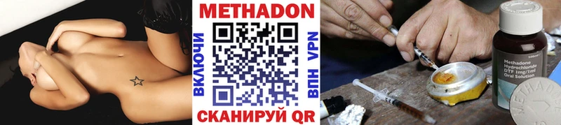 где найти наркотики  Шагонар  МЕТАДОН белоснежный 