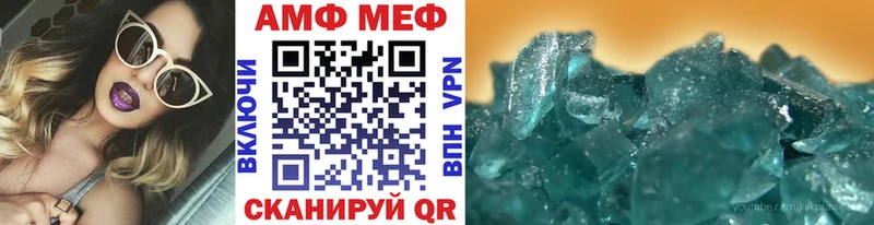 Метамфетамин витя это официальный сайт Шагонар купить закладку